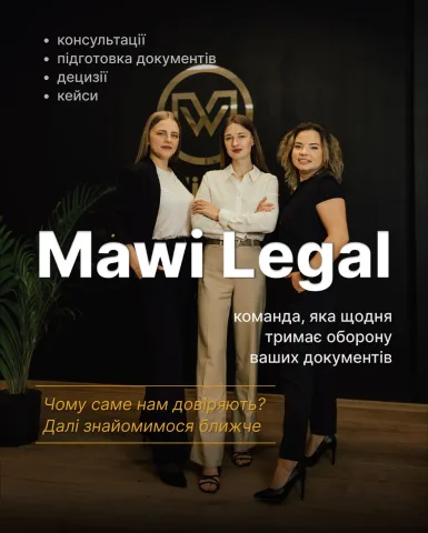 mawi.legal