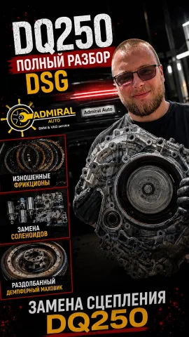 admiral_auto.service