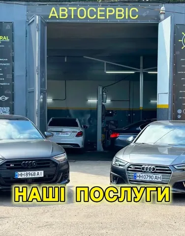 admiral_auto.service