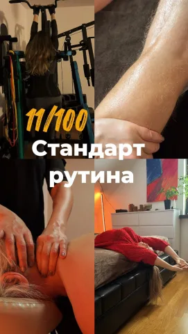 alina_massazystka