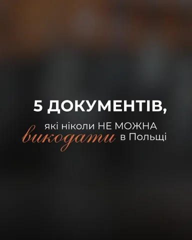 kovalchuk__notary