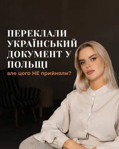 kovalchuk__notary