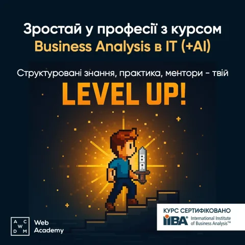 webacademyukraine
