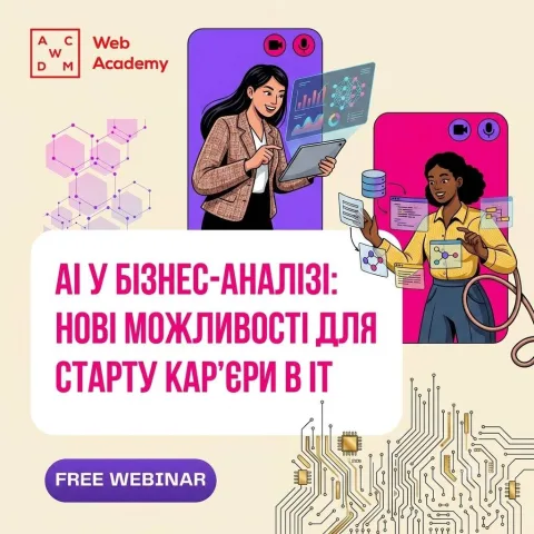 webacademyukraine