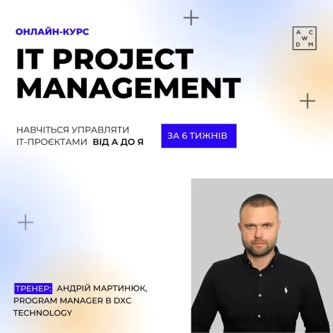 webacademyukraine