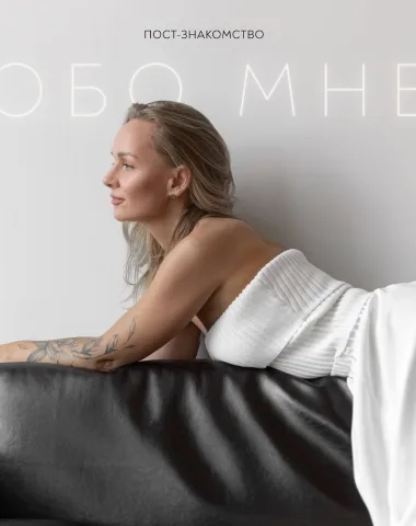 cosmetolog_chernulich