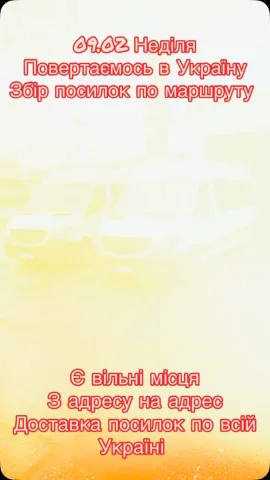 best_travel_bus