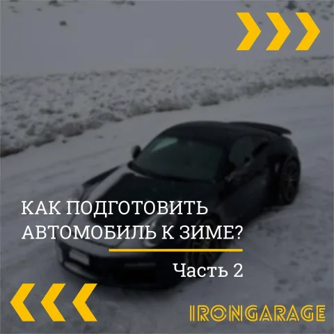irongarage_autoserwis