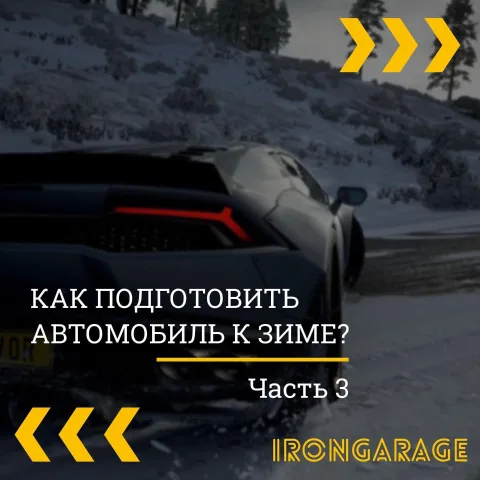 irongarage_autoserwis