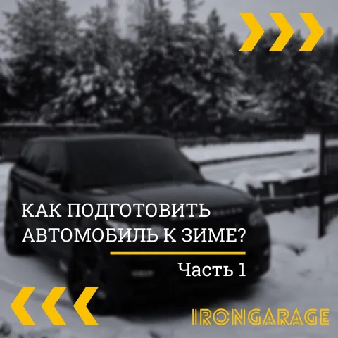 irongarage_autoserwis