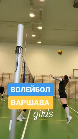 volleyball_warsaw