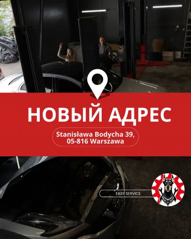 easy.auto.service