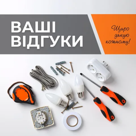 elektrik_kyiv_artem