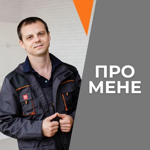 elektrik_kyiv_artem