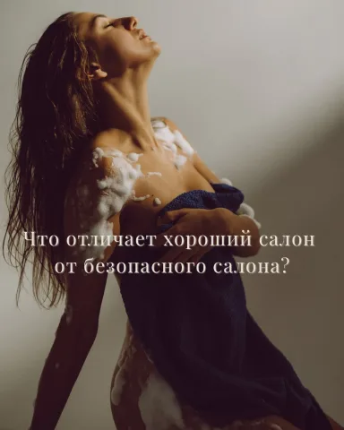 kasia_sugaring