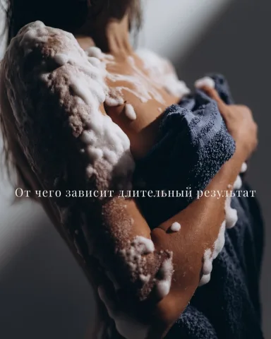 kasia_sugaring