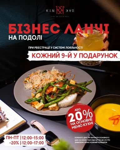 kinkaokyiv