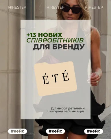 hirestep_agency