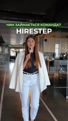 hirestep_agency