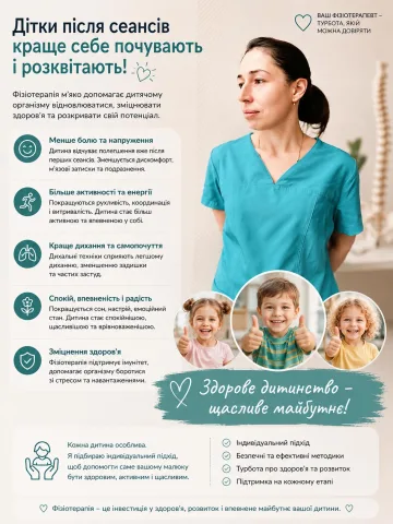 svetlapishchanskaia