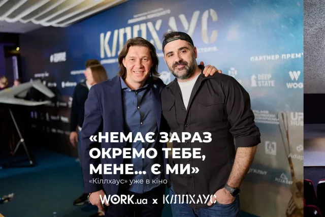 work.ua