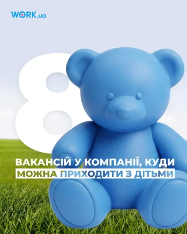 work.ua