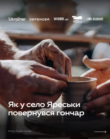 work.ua