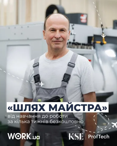 work.ua