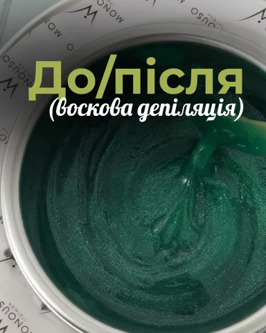 viki_epilacja_waw