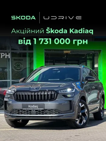skoda_vinnytsia