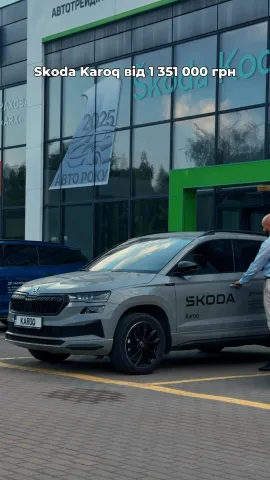 skoda_vinnytsia
