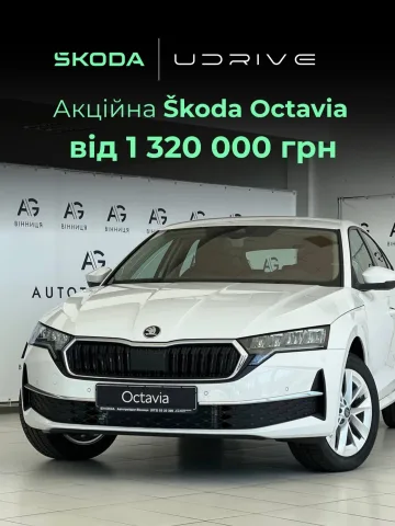 skoda_vinnytsia