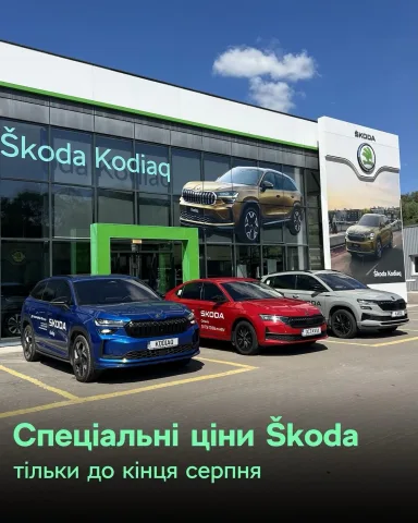 skoda_vinnytsia