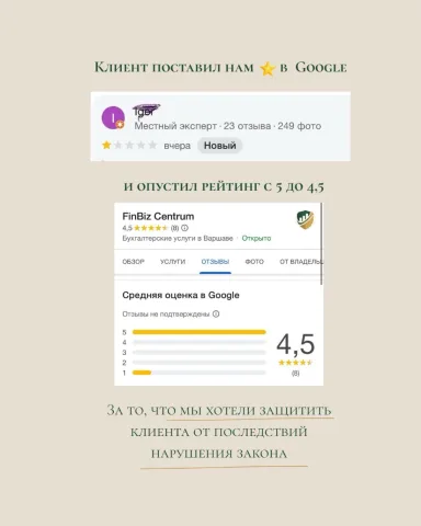 buhgalter_polska
