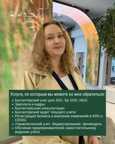 buhgalter_polska
