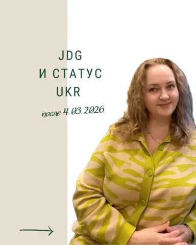 buhgalter_polska