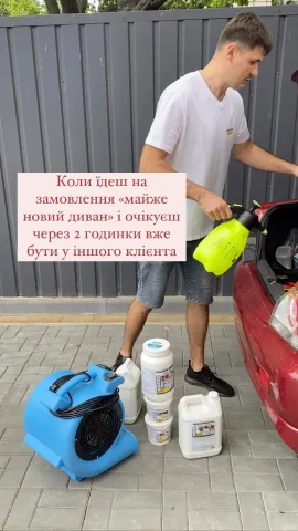 czysto.pro