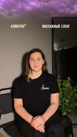 feel.good_massage