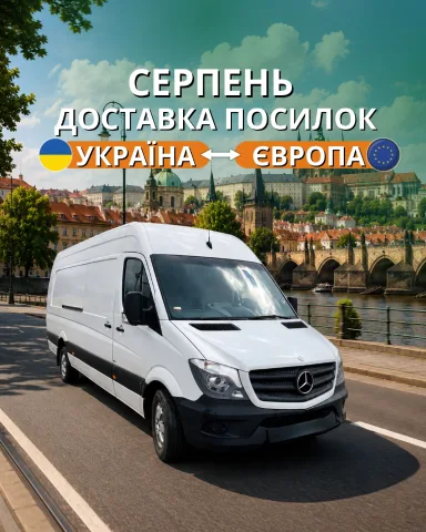 tourukrainedelivery