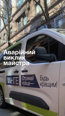 handy.man_inwhite