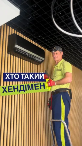 handy.man_inwhite