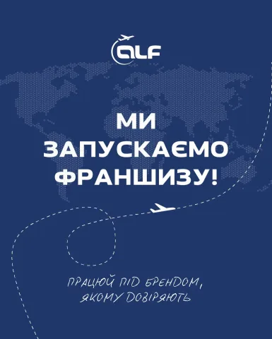 alf.tour.operator