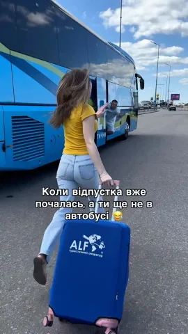 alf.tour.operator