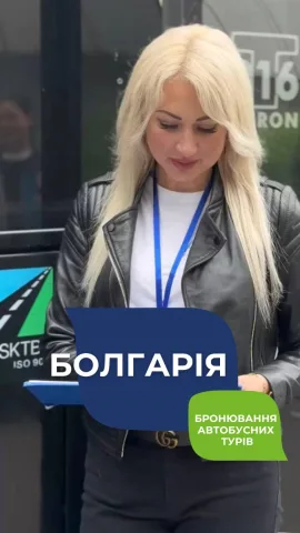 alf.tour.operator