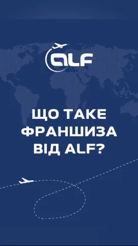 alf.tour.operator