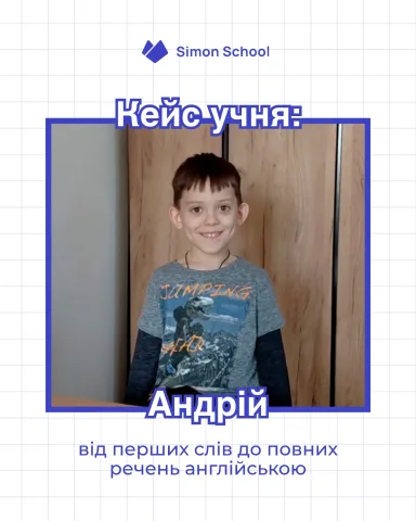 simon.school.ua
