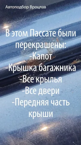 avtopodbor_wro