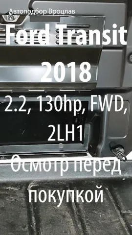 avtopodbor_wro