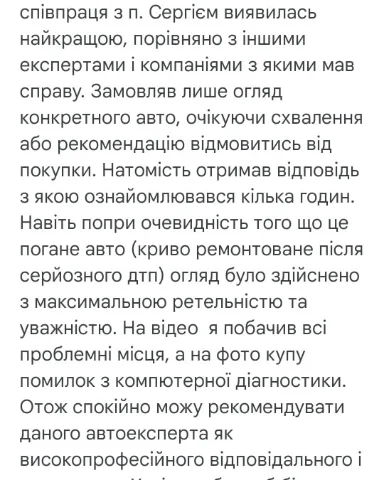 avtopodbor_wro