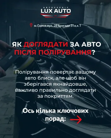 luxauto.odessa
